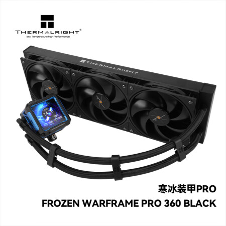 Thermalright(利民) FROZEN WARFRA...