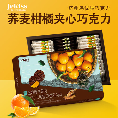 Jekiss济州之吻荞麦柑橘巧克力216g/盒 济州岛喜糖伴...