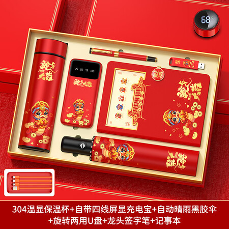 促销礼品：企业营销的隐形利器
