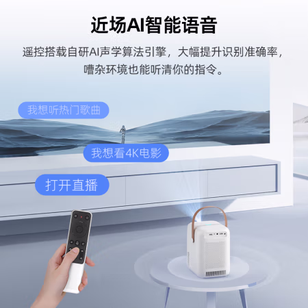 评测吐槽揭秘：瑞格尔E21 投影仪评测怎么样，这样选不盲目 ！