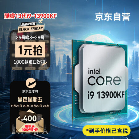 英特尔(Intel) i9-13900KF 13代酷睿处理器...