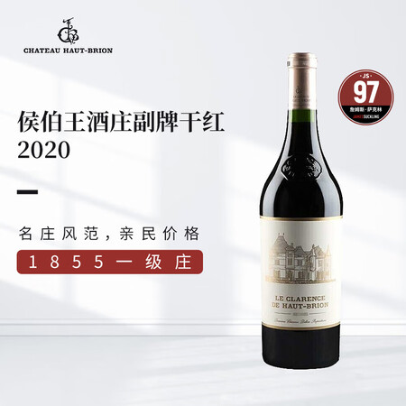 侯伯王酒庄（Chateau Haut-Brion）副牌干红葡...