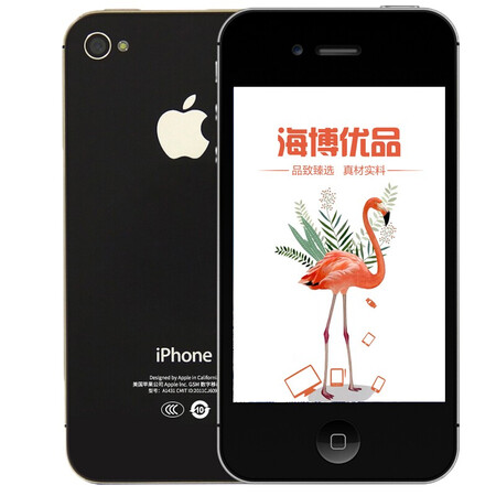 二手9成新 Apple Iphone 4s 苹果4s 二手手机黑色16g 联通3g移动2g 6 13系统 图片价格品牌报价 京东 二手9成新 Apple Iphone 4s 苹果4s 二手手机黑色16g 联通3g移动2g 6 13系统 图片价格品牌报价 京东