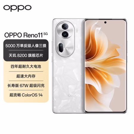 測評體驗:OPPO Reno11手機優缺點用了講講？評測口碑可以參考！