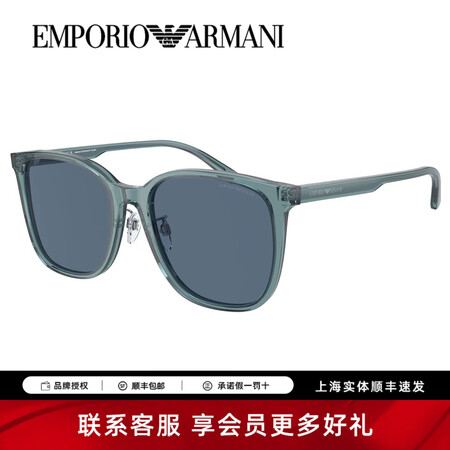 阿玛尼易烊千玺armani阿玛尼墨镜男舒适可调节鼻托潮酷方框太阳镜ea42
