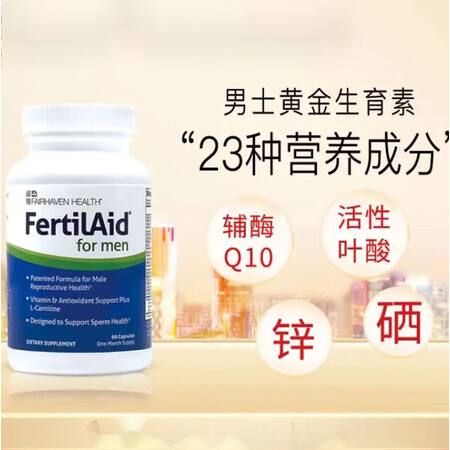 Nordic NaturalsFertilaid爱希儿Fer...
