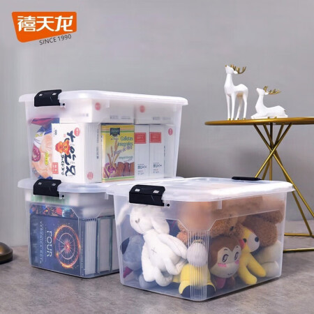 禧天龙加厚大容量透明收纳箱搬家箱塑料衣服玩具收纳整理箱 31...