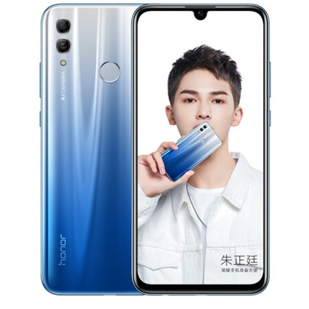 honor/荣耀 10青春版全网通4g双卡双待指纹 全面屏智能手机 铃兰白 95