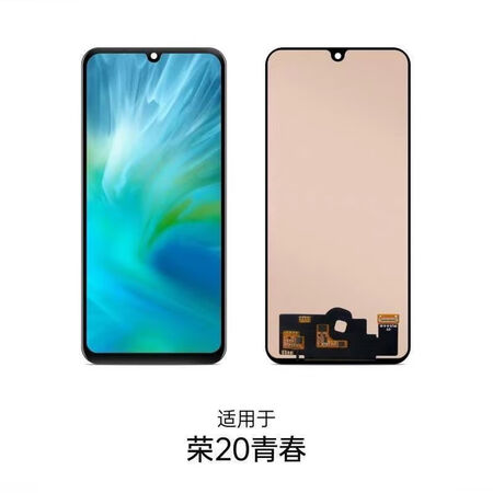 荣耀华为手机huawei荣耀20青春全网通4g智能学生手机特价便宜清仓99新