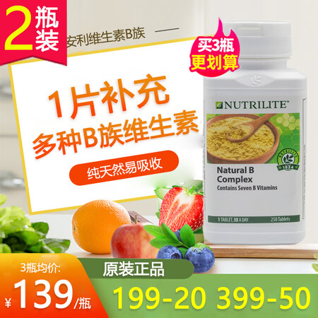 安利纽崔莱（AMWAY） 维生素B族片 复合维他命vb群b1...