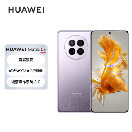 H‬⁠‬⁣‪⁫‬‪‬⁠‬⁡‪⁫‬⁠‬⁡‪⁫‬‪‬‬‬⁡UAWEI Mate 50E 直屏旗舰 超光变XMAGE影...