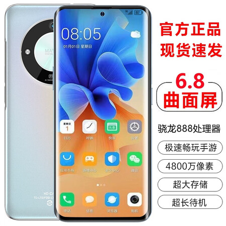 手机通讯>手机>手机>智美派>智美派512g新款68英寸大屏全网通双卡通话