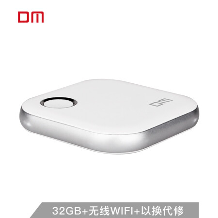 
                                        大迈（DM） 32GB USB2.0 无线/WIFI U盘 WFD015系列 苹果安卓无线U盘便携优盘                