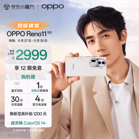 測評體驗:OPPO Reno11手機優缺點用了講講？評測口碑可以參考！