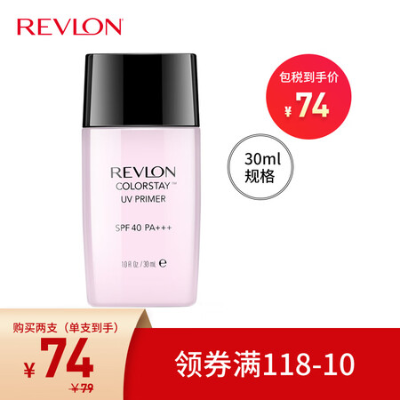 露华浓（Revlon） 持久无瑕水润隔离霜女底霜SPF40保...