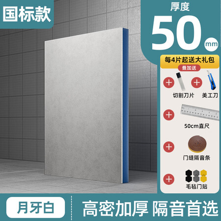 炫嘉米塔尔隔音门贴自粘隔音板隔音棉毛毡房门卧室密封隔音门装饰...