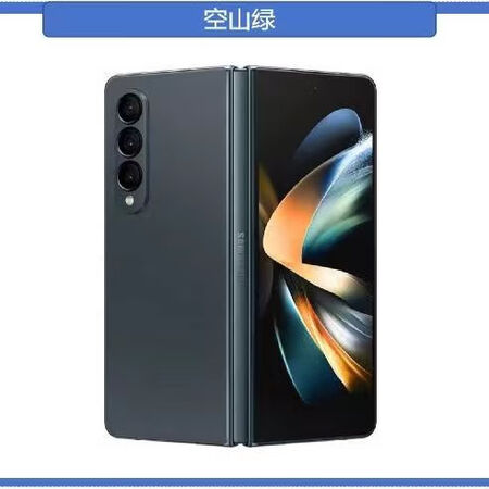 三星(samsung)galaxy z fold4 折叠手机 5g全网通 大屏 商务手机 空山