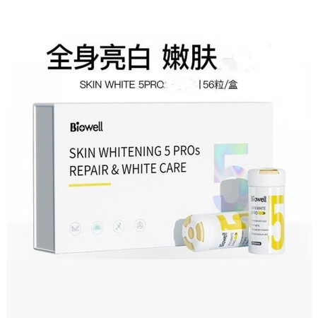 新加坡 Biowell SKIN WHITE 5 PRO美白...