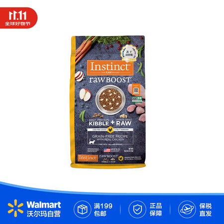 天然百利原食生鲜鸡4.5kg 10磅 猫粮 宠物猫 25年1...