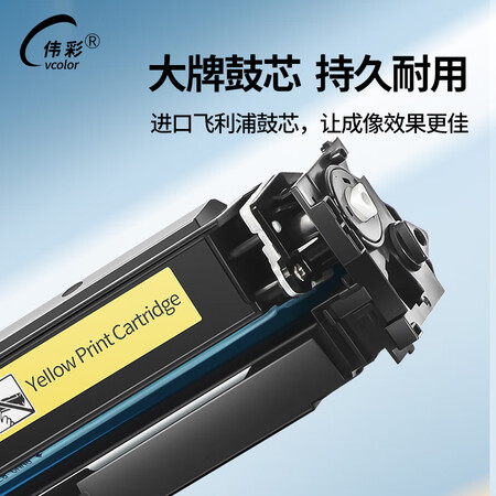 伟彩适用惠普282/283/479/4301dw/4301f...