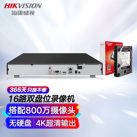 海康阵列硬盘16t_海康阵列硬盘无法认证 海康阵列硬盘16t_海康阵列硬盘无法认证「海康威视磁盘阵列硬盘未认证」 行业资讯