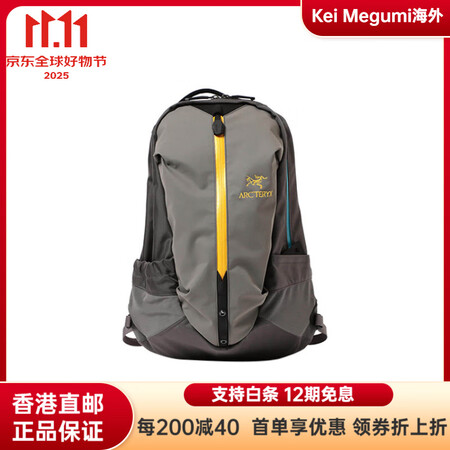 始祖鸟（ARC'TERYX）x BEAMS BOY...