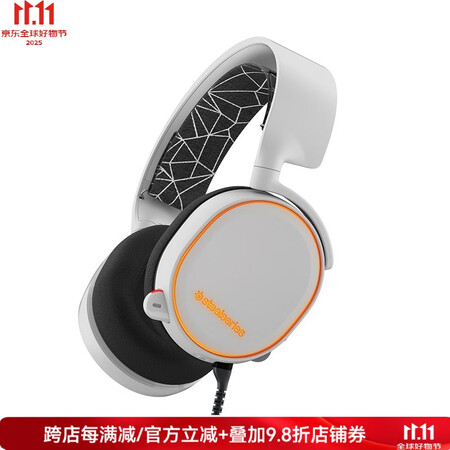 赛睿（SteelSeries） 游戏耳机耳麦电子竞技 头戴式...