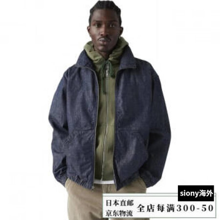 李维斯（Levi's）日本潮流时尚休闲简约百搭保暖...