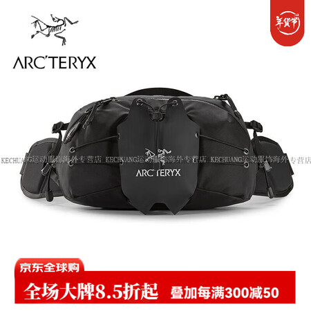 始祖鸟（ARC’TERYX） SYSTEM A Q5 WAI...