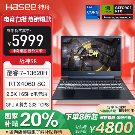 商品图片