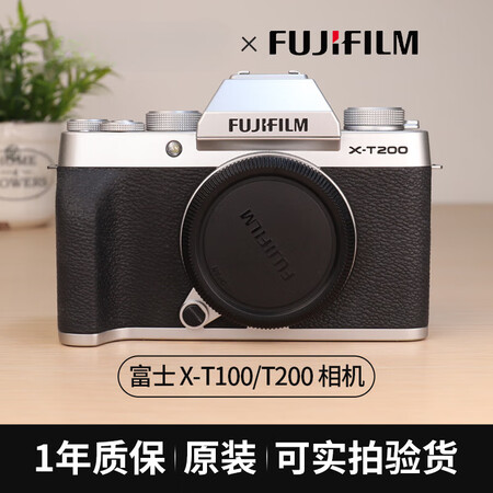 富士（FUJIFILM） X-T200套机(15-45mm)...