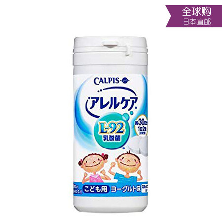 日本可尔必思Calpis L-92儿童乳酸菌卡乐比斯益生菌6...