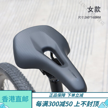 捷安特（GIANT）官方旗舰坐垫ATX810/830/860...