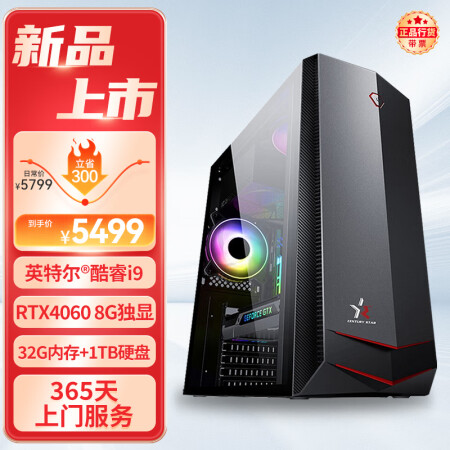 去看看最新价格