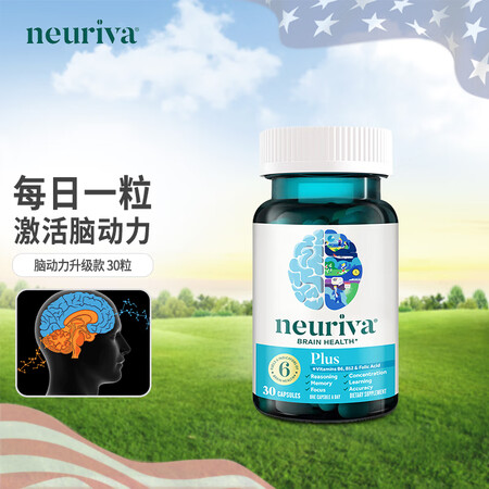 旭福（SCHIFF）neuriva脑动力Plus 神经酸磷脂...