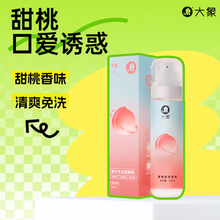 大象 桃之夭夭 桃子味可舔舐润滑液 100ml 三款可选