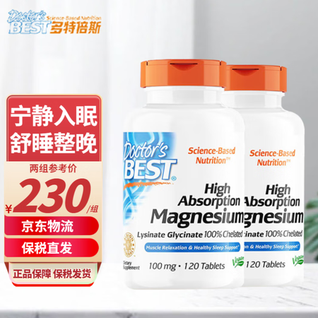 Doctor's Best甘氨酸镁片螯合镁补充剂镁...