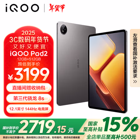 商品图片