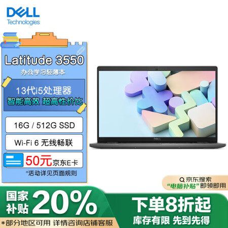 去看看最新价格