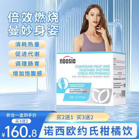XeclyNoosio诺西欧约式 艾茵娜约氏 约式小蓝果约式...