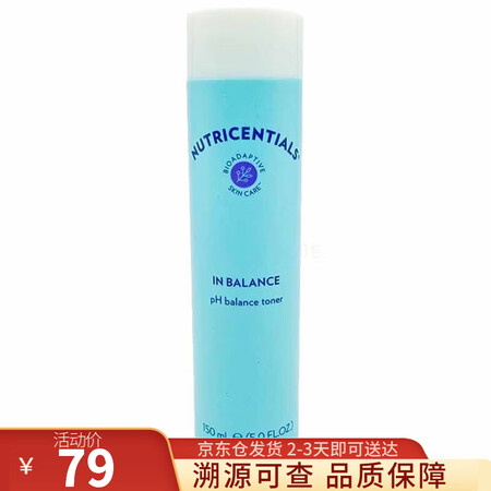 如新（Nu Skin）美国如新（Nu Skin）PH柔润爽肤...