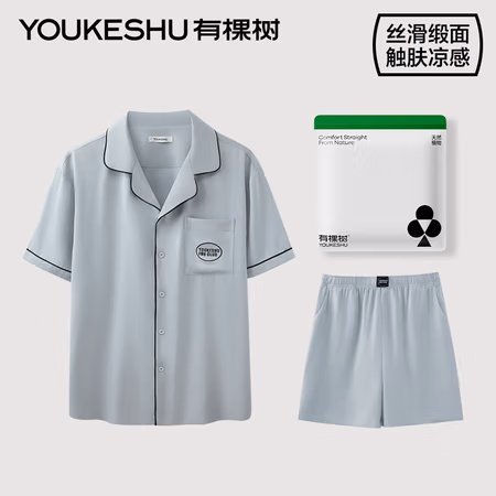 今日必买:有棵树 男款缎面纺丝家居服套装 轻灰色