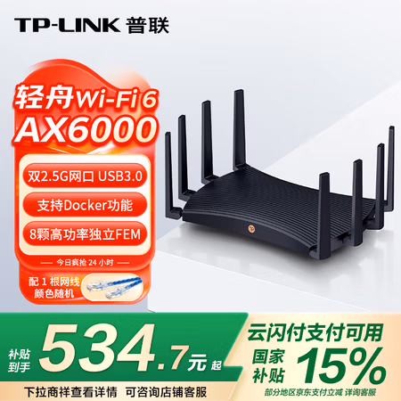 商品图片