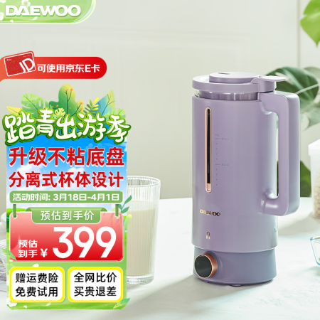 大宇（DAEWOO） 破壁机多功能家用迷你小型双杯豆浆机破壁...