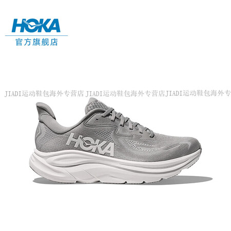 HOKA ONE ONE:新款春夏男鞋克利夫顿:10跑步鞋C...