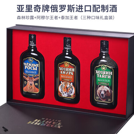 万宁俄罗斯原装进口伏特加虎头牌酒阿穆尔虎鹿熊配制酒滋补养生 ...