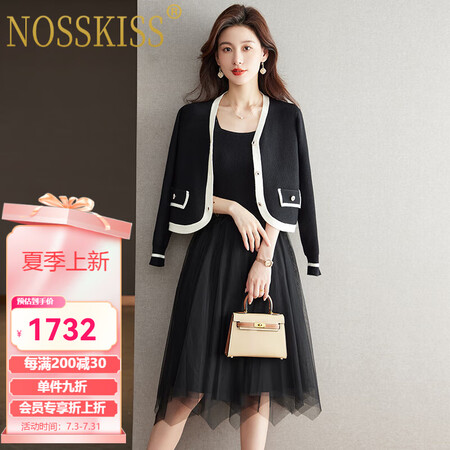 NOSSKISS初秋两件套连衣裙秋装女2025新款高级感穿搭...