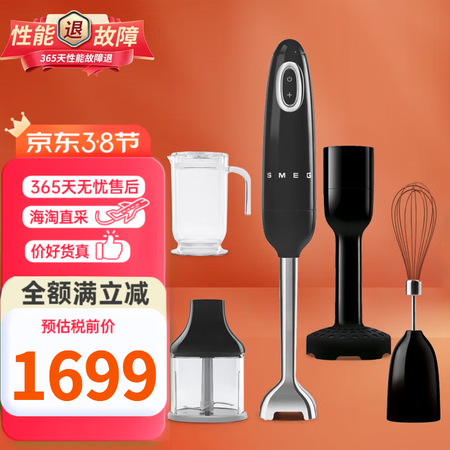 SMEG【好物节】斯麦格意大利HBF02多功能婴儿辅食料理棒...