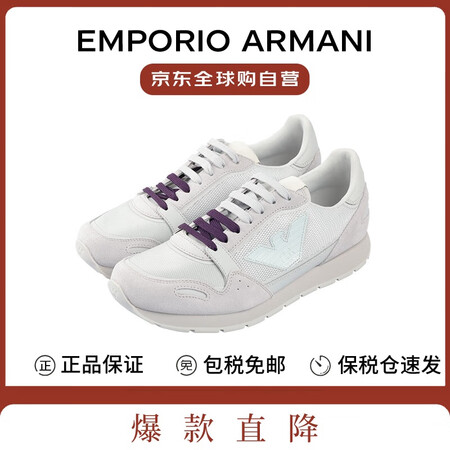 安普里奥·阿玛尼（Emporio Armani）春夏新品男士...