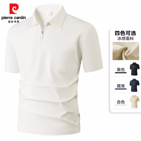 pierre cardin 皮尔·卡丹 2025春夏款美式冰丝速干短袖POLO衫